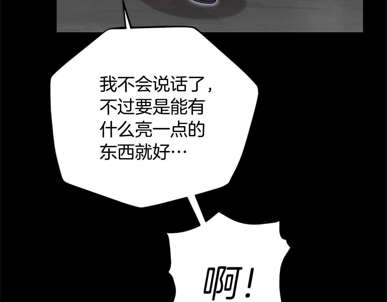 第65话 分头行动125