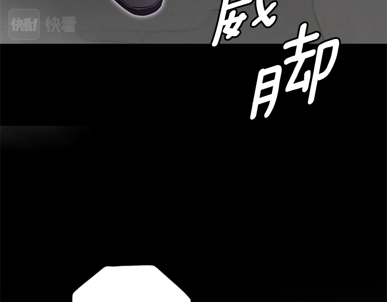 第65话 分头行动127
