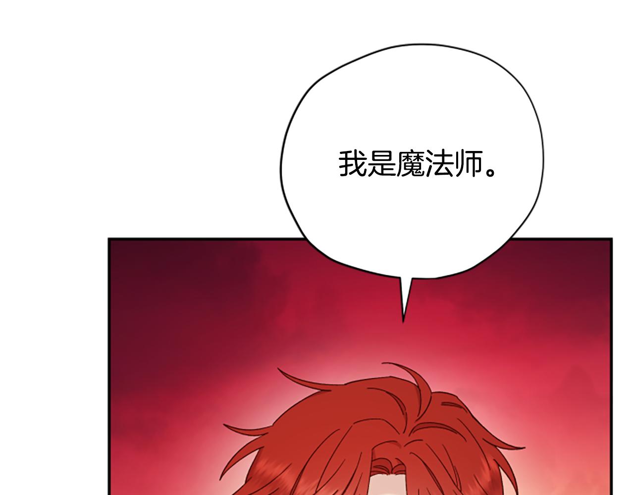 第65话 分头行动13