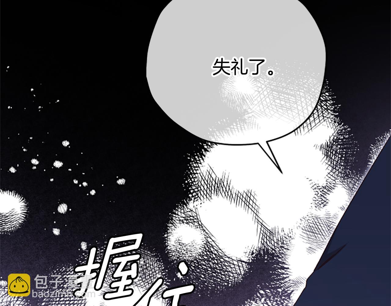 第65话 分头行动134
