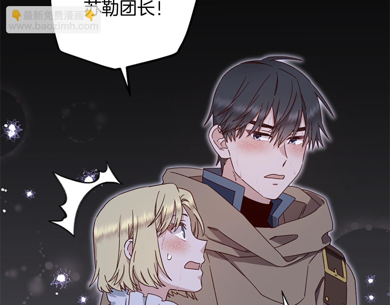 第65话 分头行动137