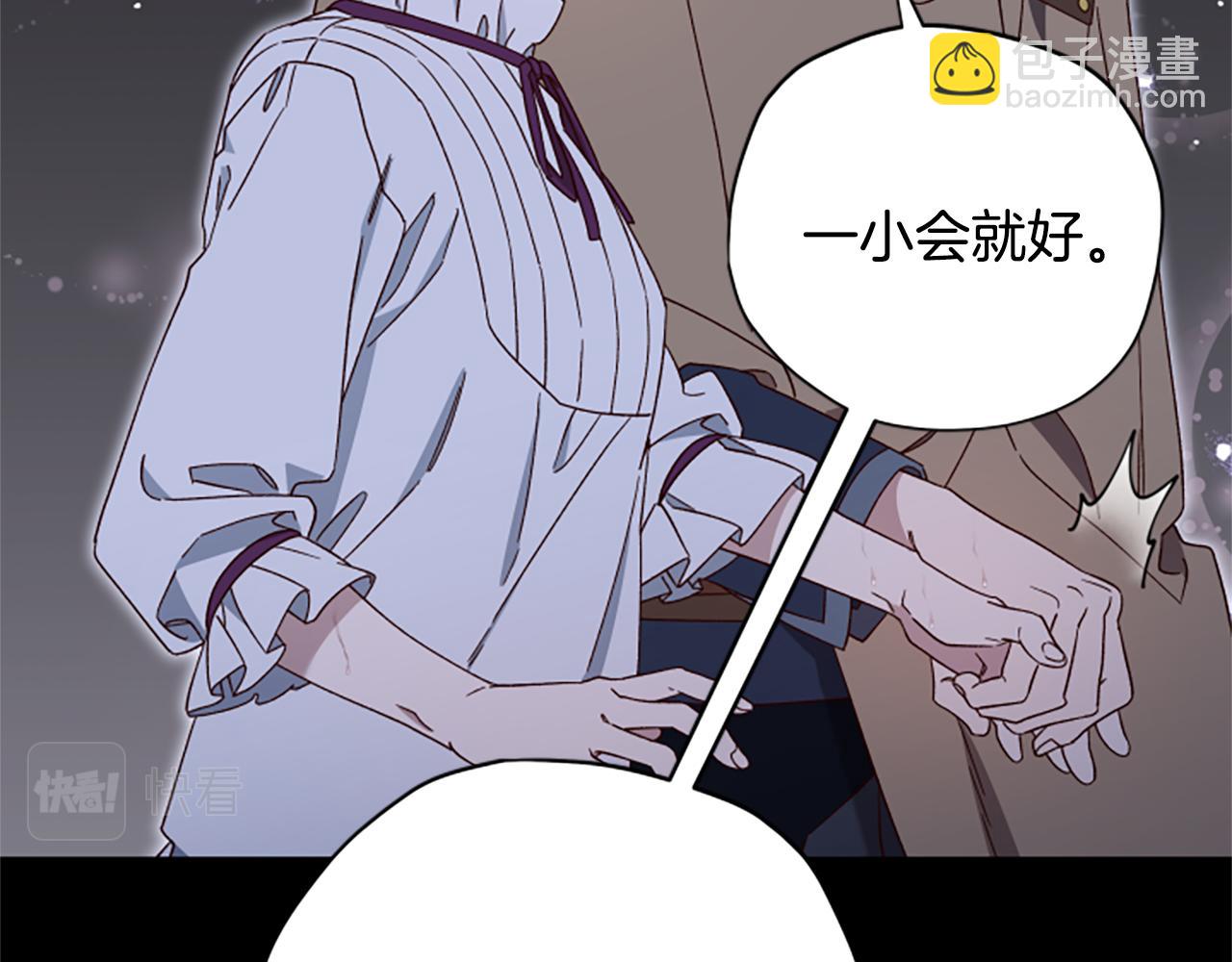 第65话 分头行动138