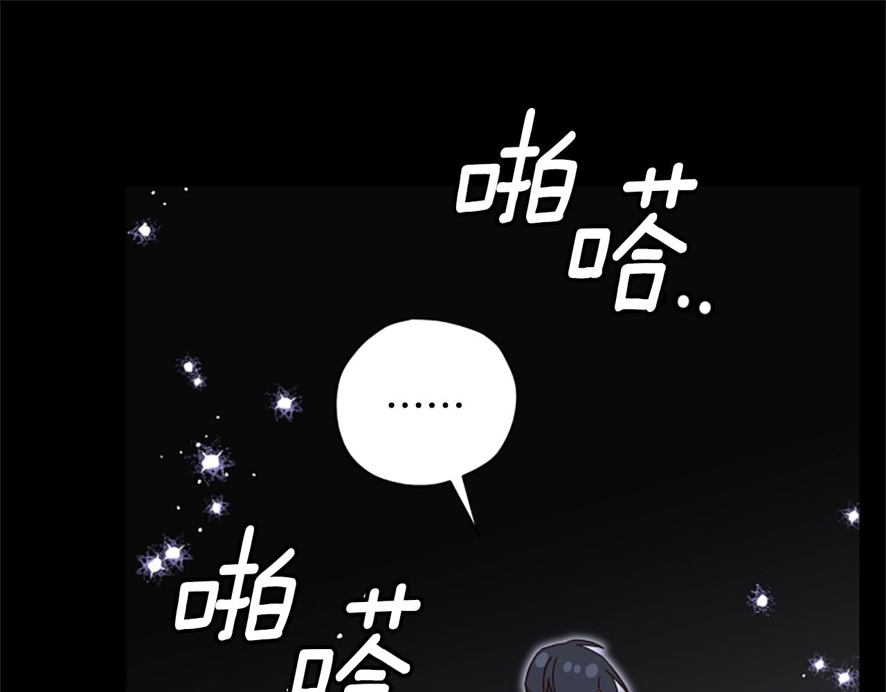 第65话 分头行动140