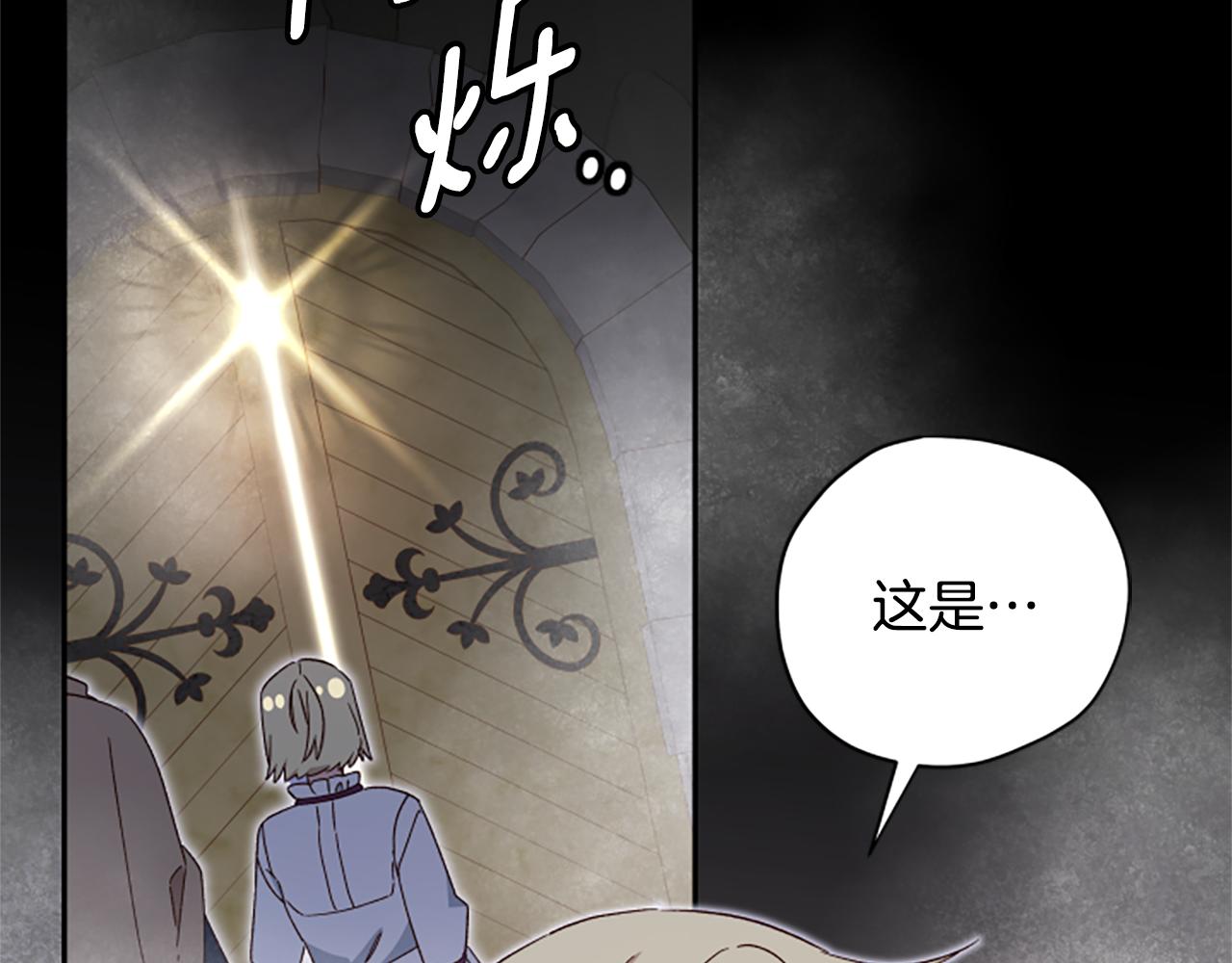 第65话 分头行动149