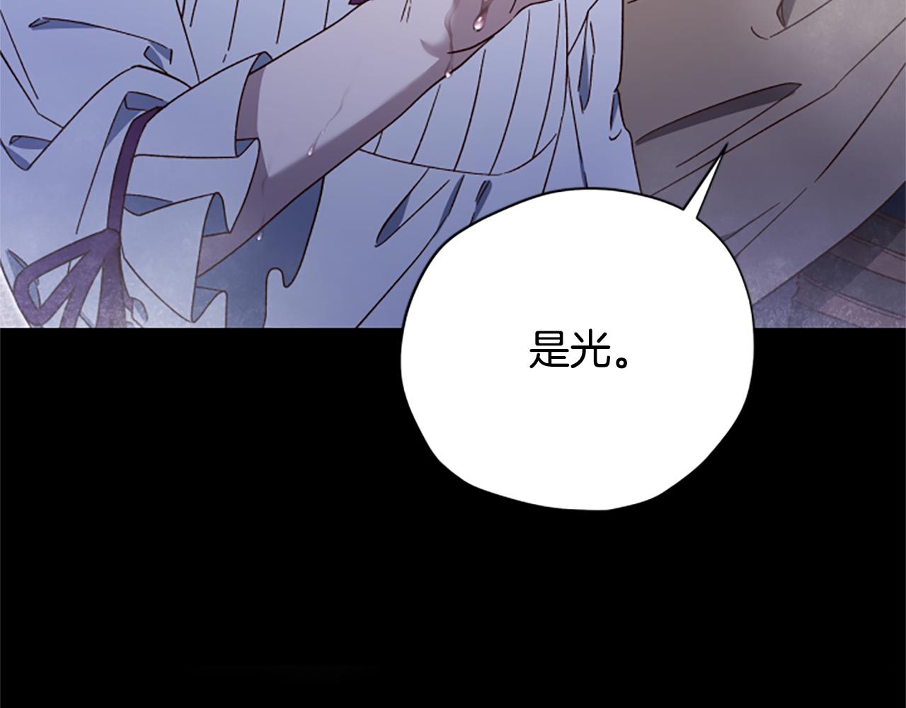 第65话 分头行动151