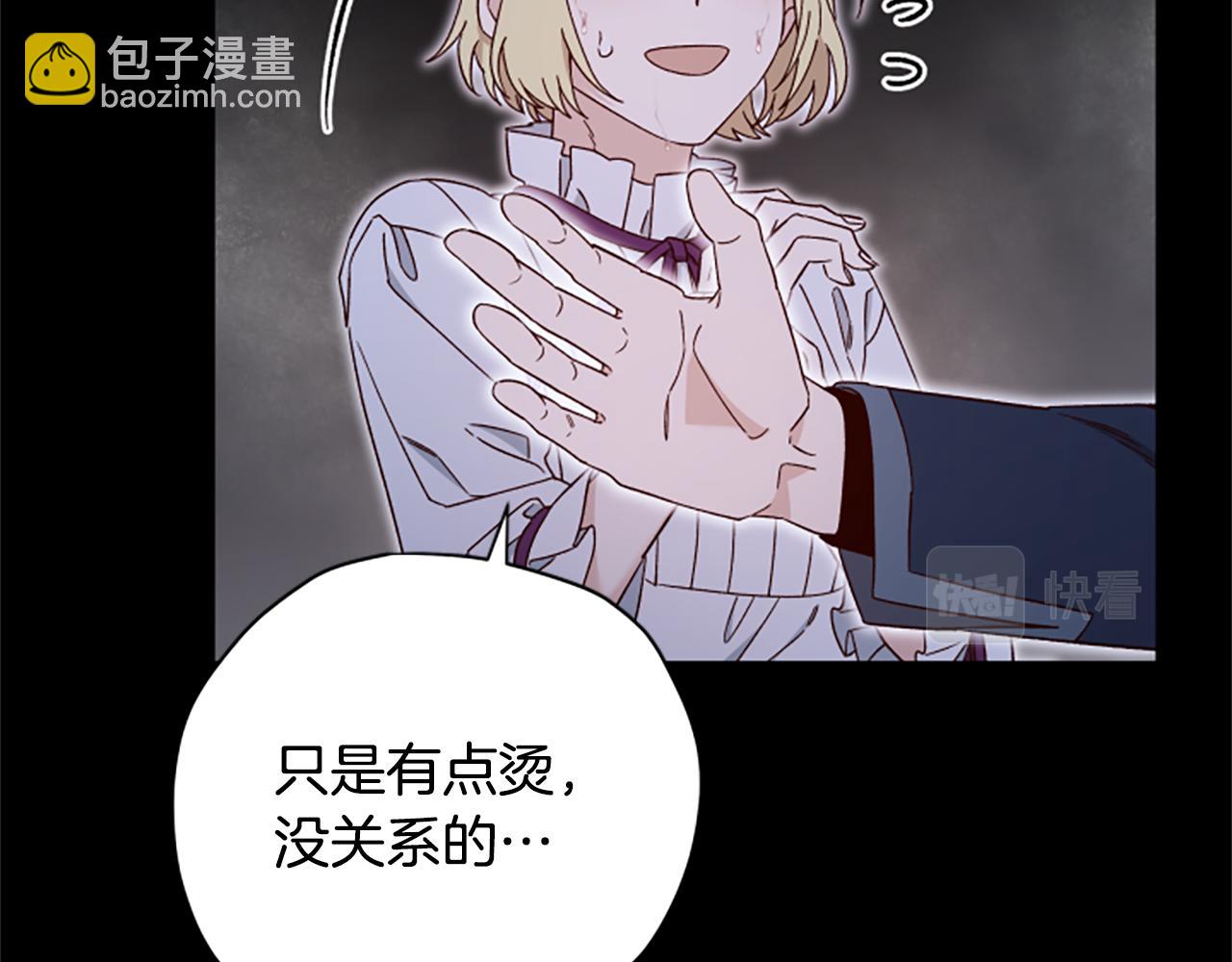 第65话 分头行动159