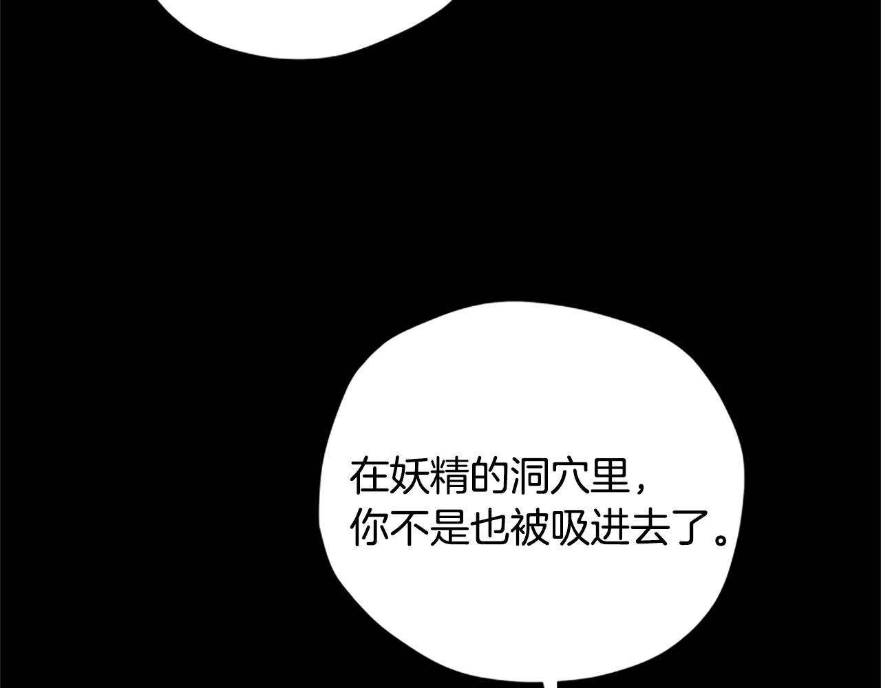第65话 分头行动160