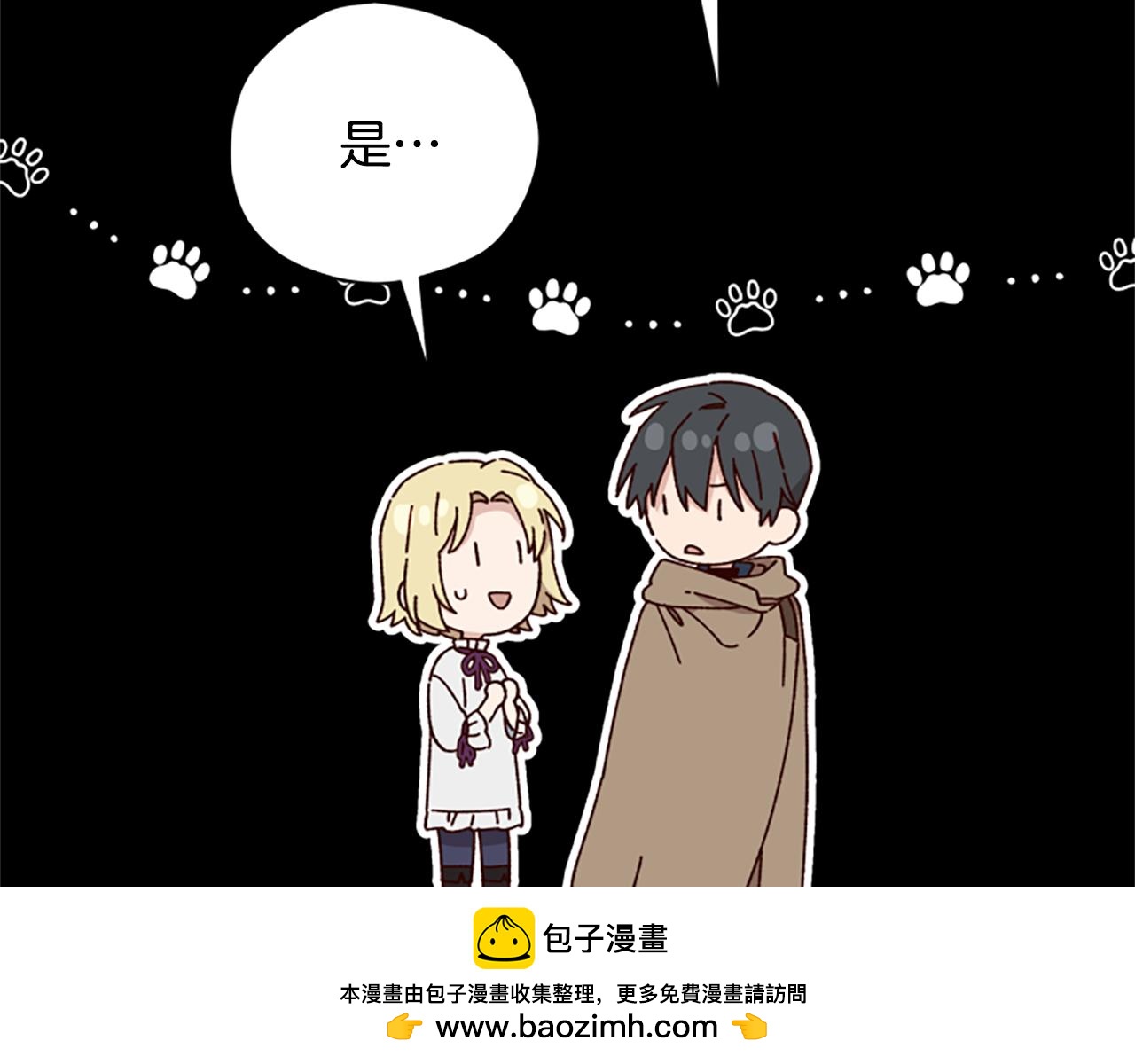 第65话 分头行动161