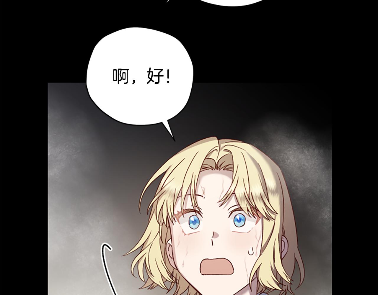 第65话 分头行动167