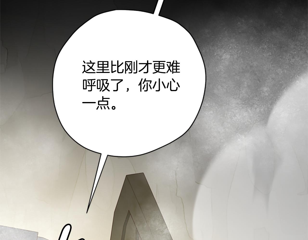 第65话 分头行动169