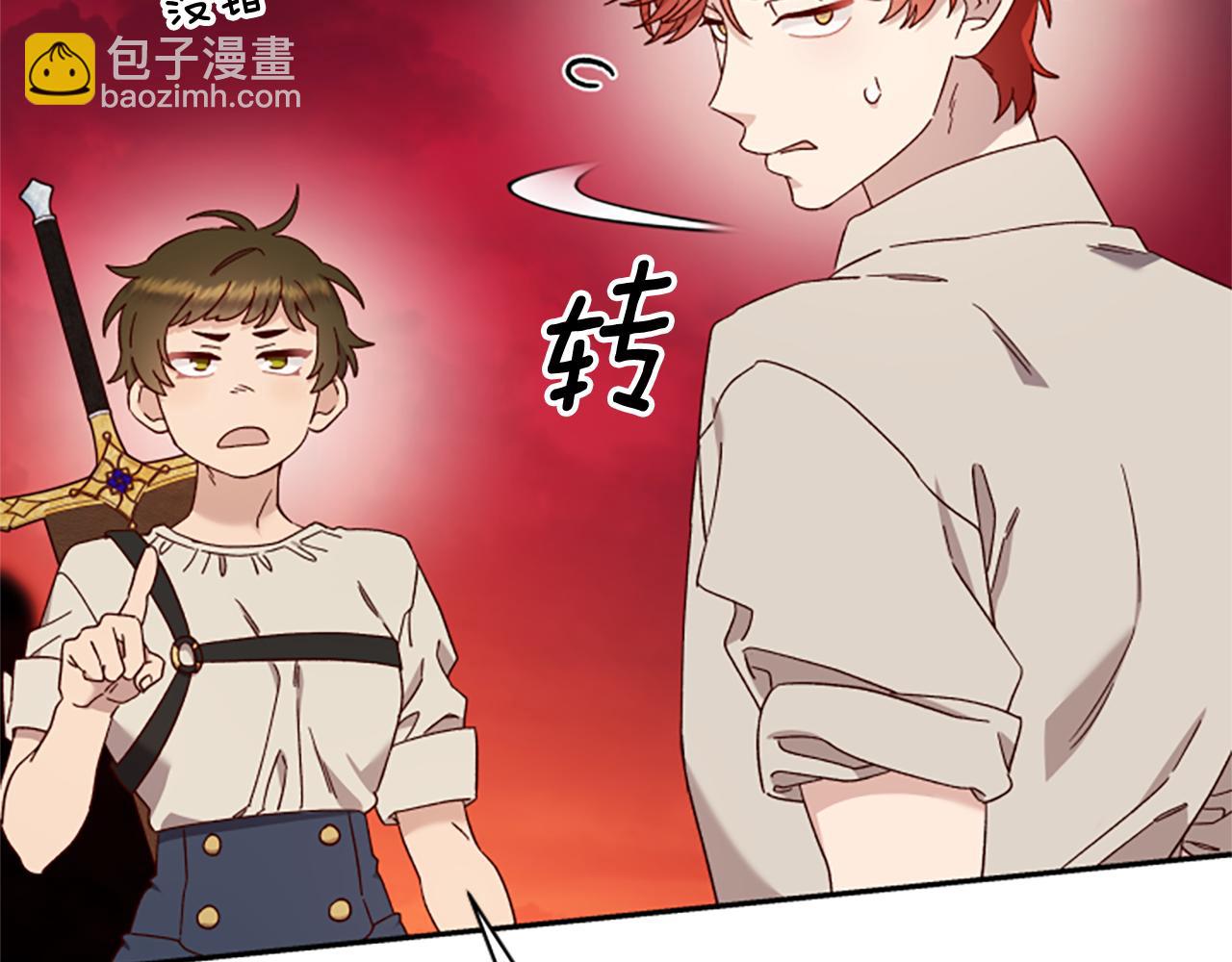 第65话 分头行动17