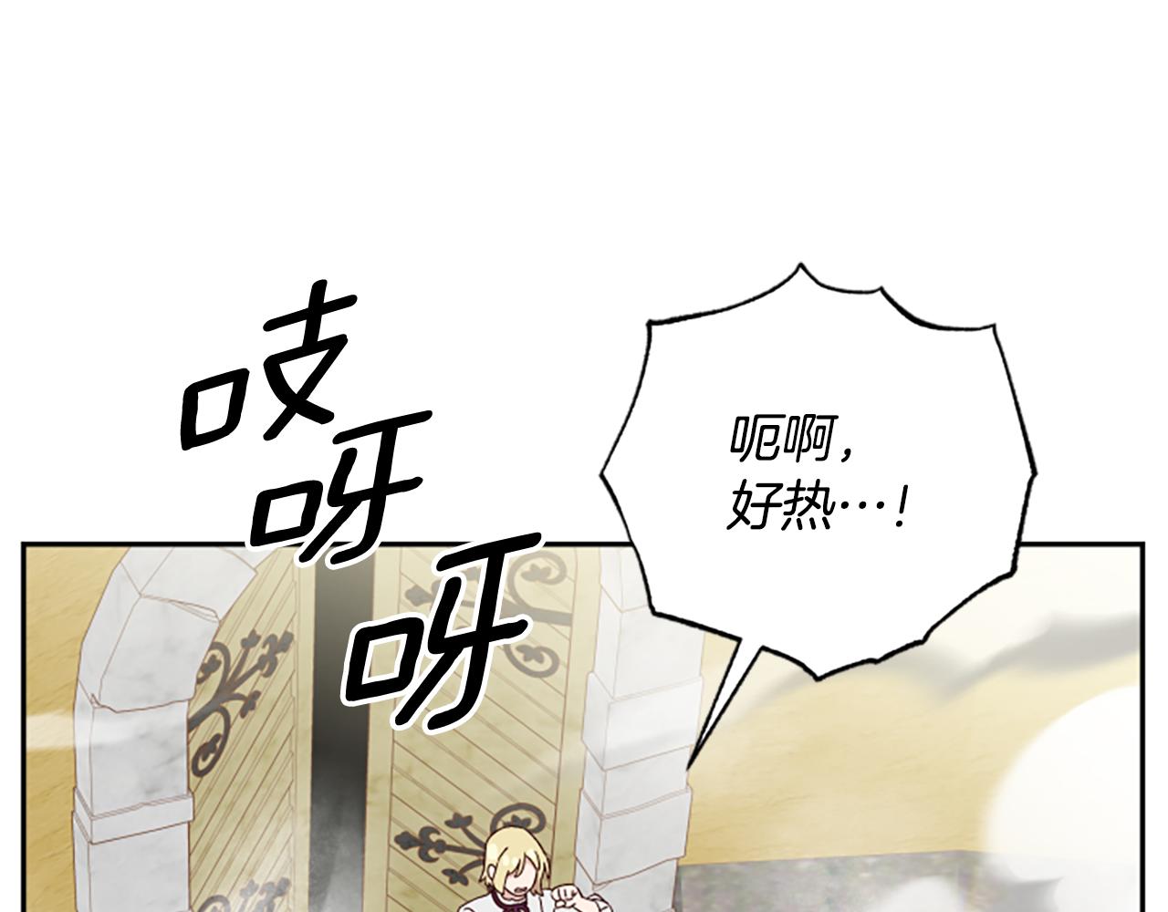 第65话 分头行动173