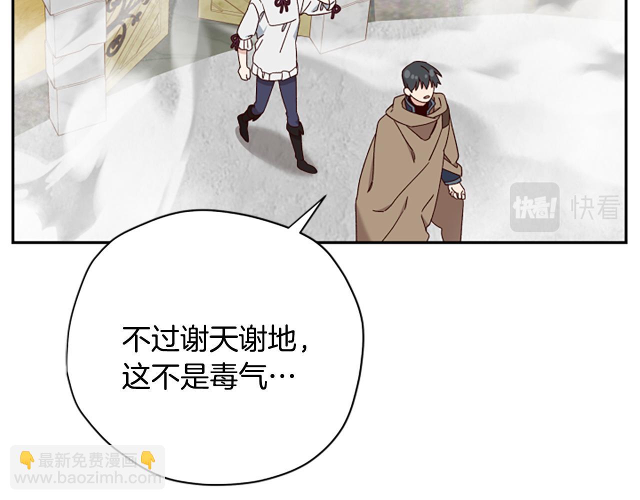 第65话 分头行动174
