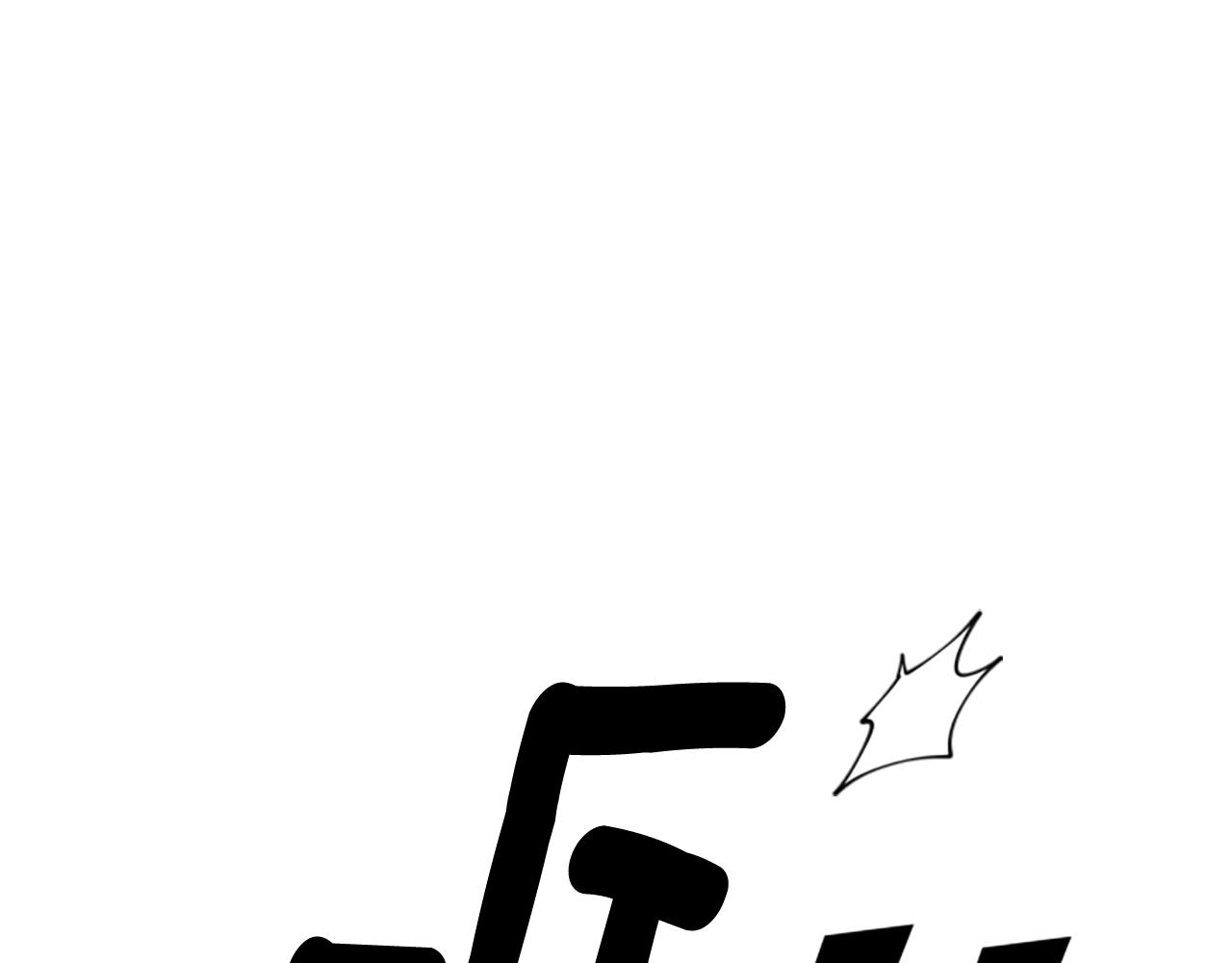 第65话 分头行动175