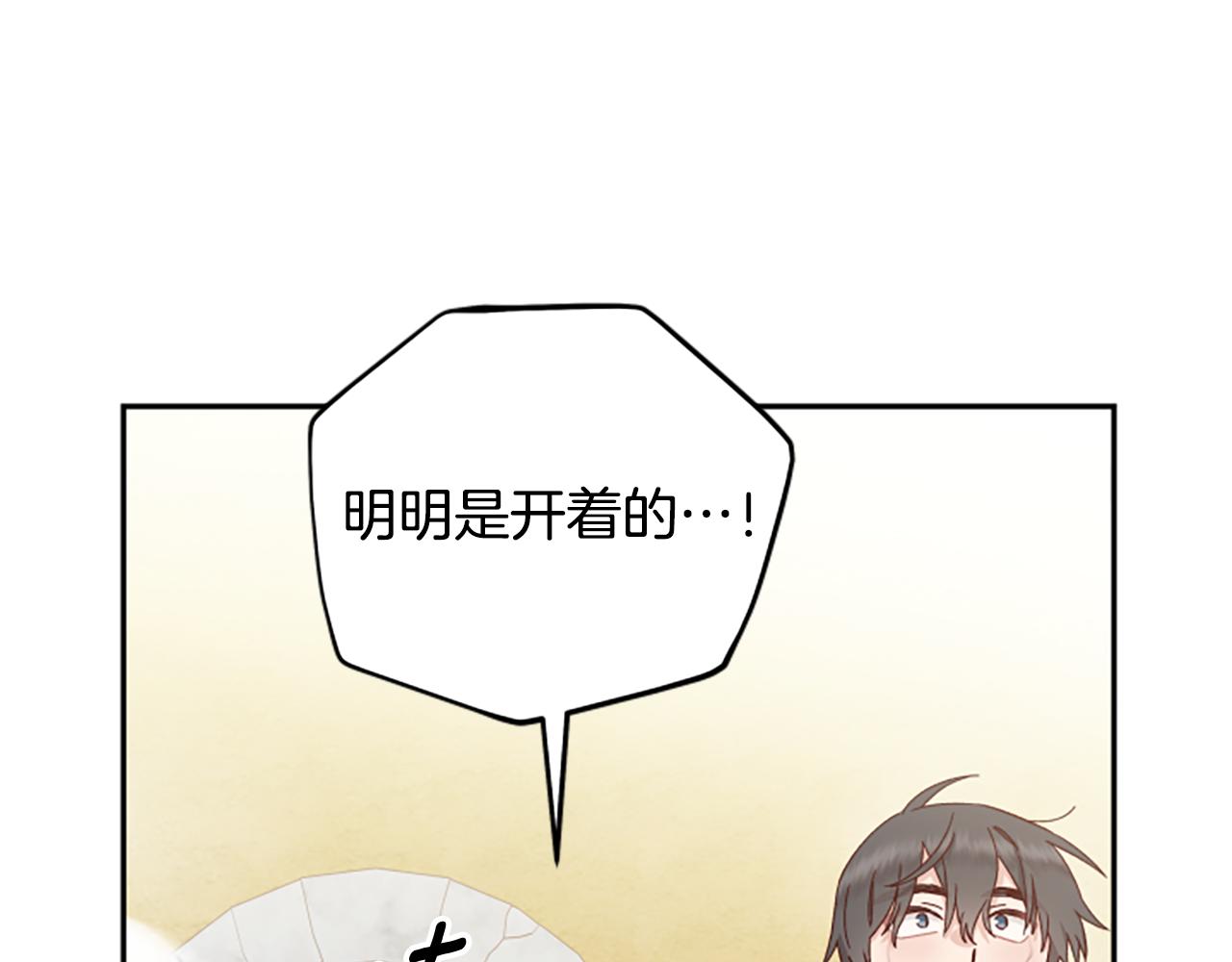 第65话 分头行动178