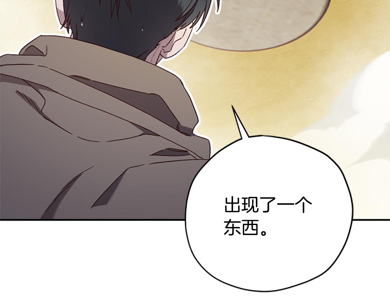 第65话 分头行动182
