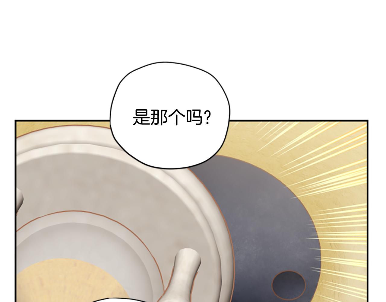 第65话 分头行动186