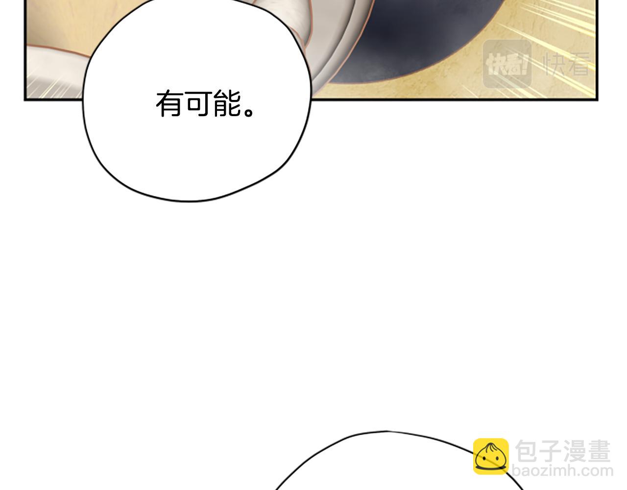 第65话 分头行动187