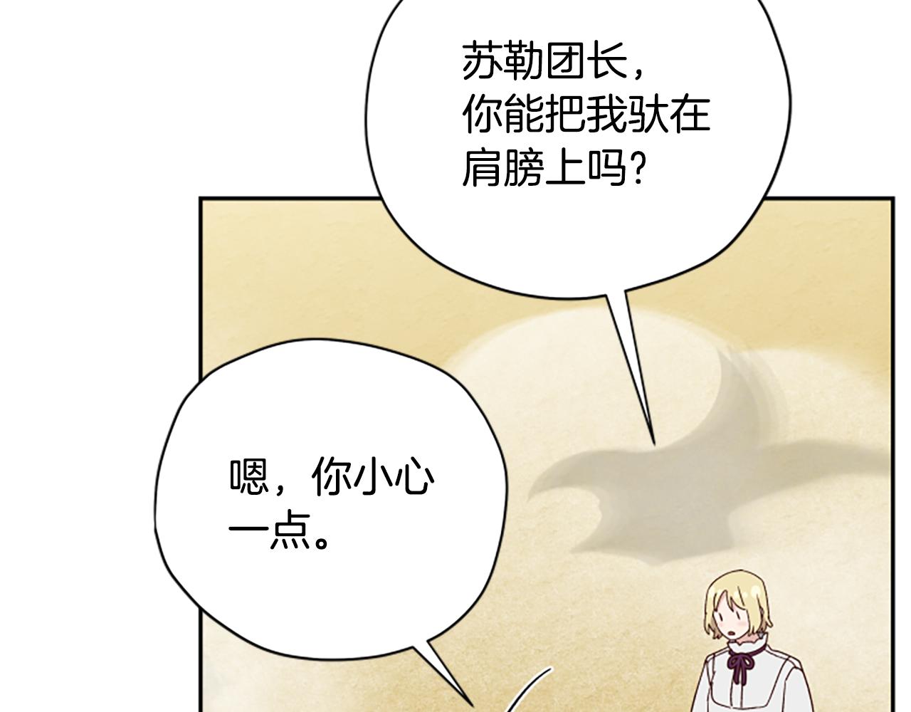 第65话 分头行动188