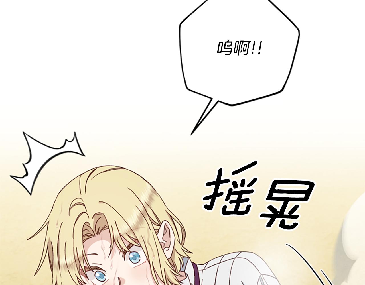 第65话 分头行动190