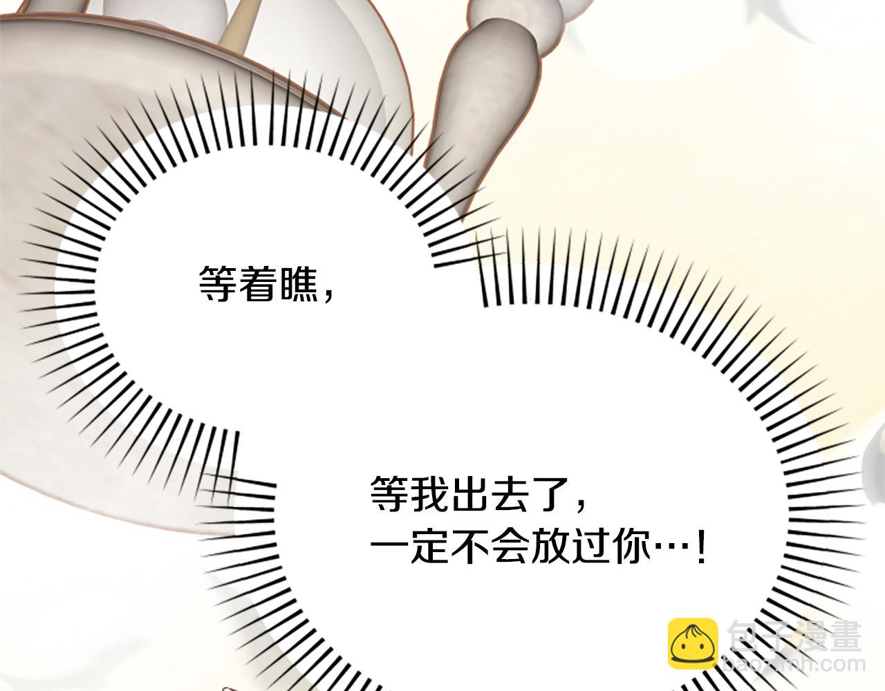 第65话 分头行动195