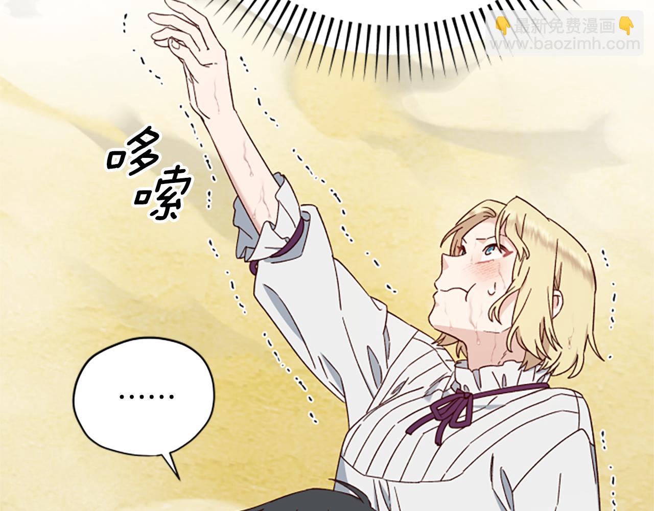 第65话 分头行动196