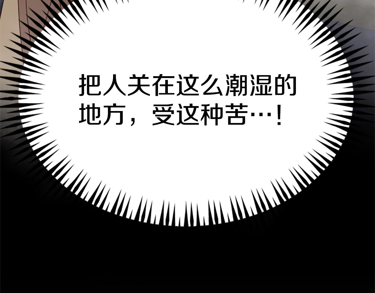 第65话 分头行动198