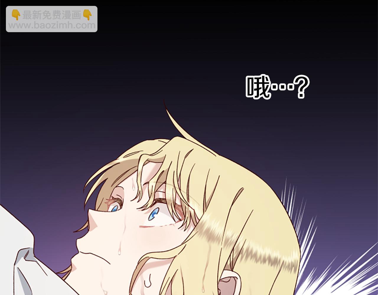 第65话 分头行动199