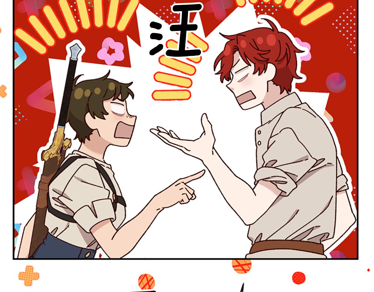 第65话 分头行动20