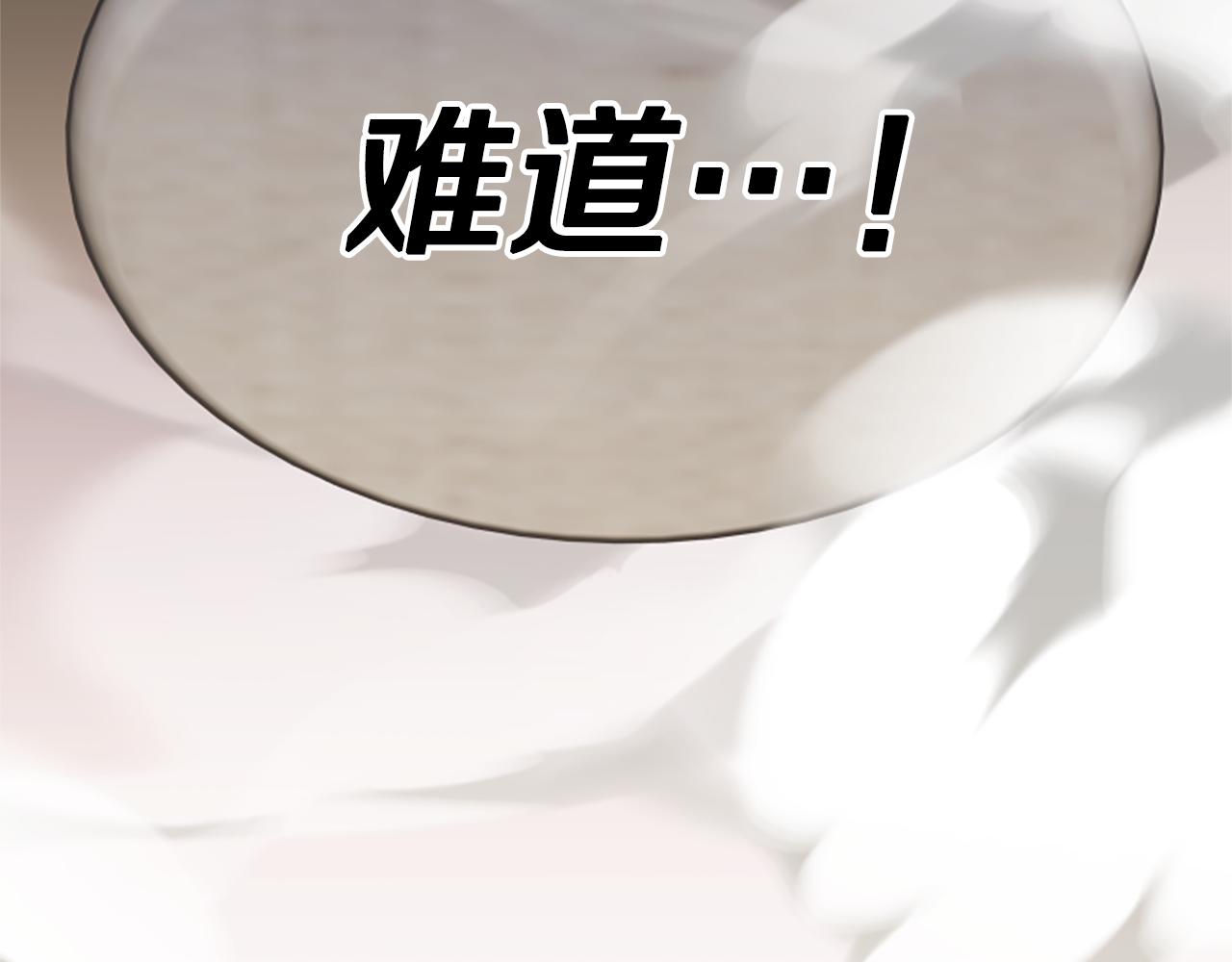 第65话 分头行动202