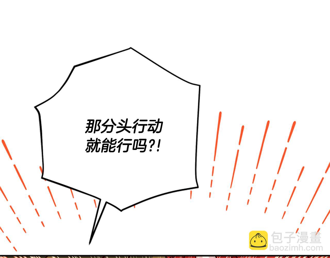 第65话 分头行动22