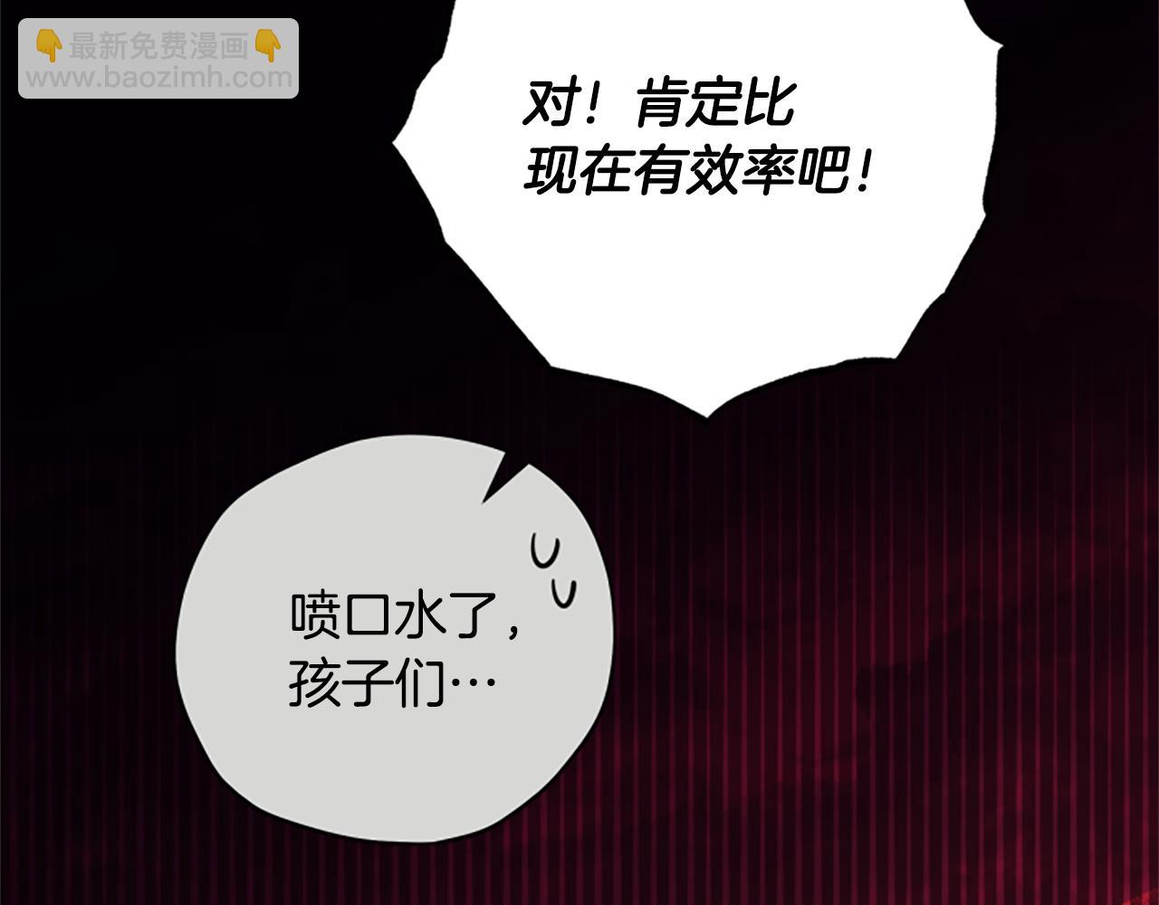 第65话 分头行动24