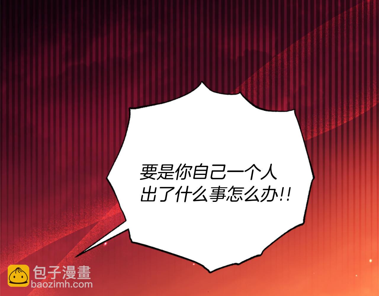 第65话 分头行动25