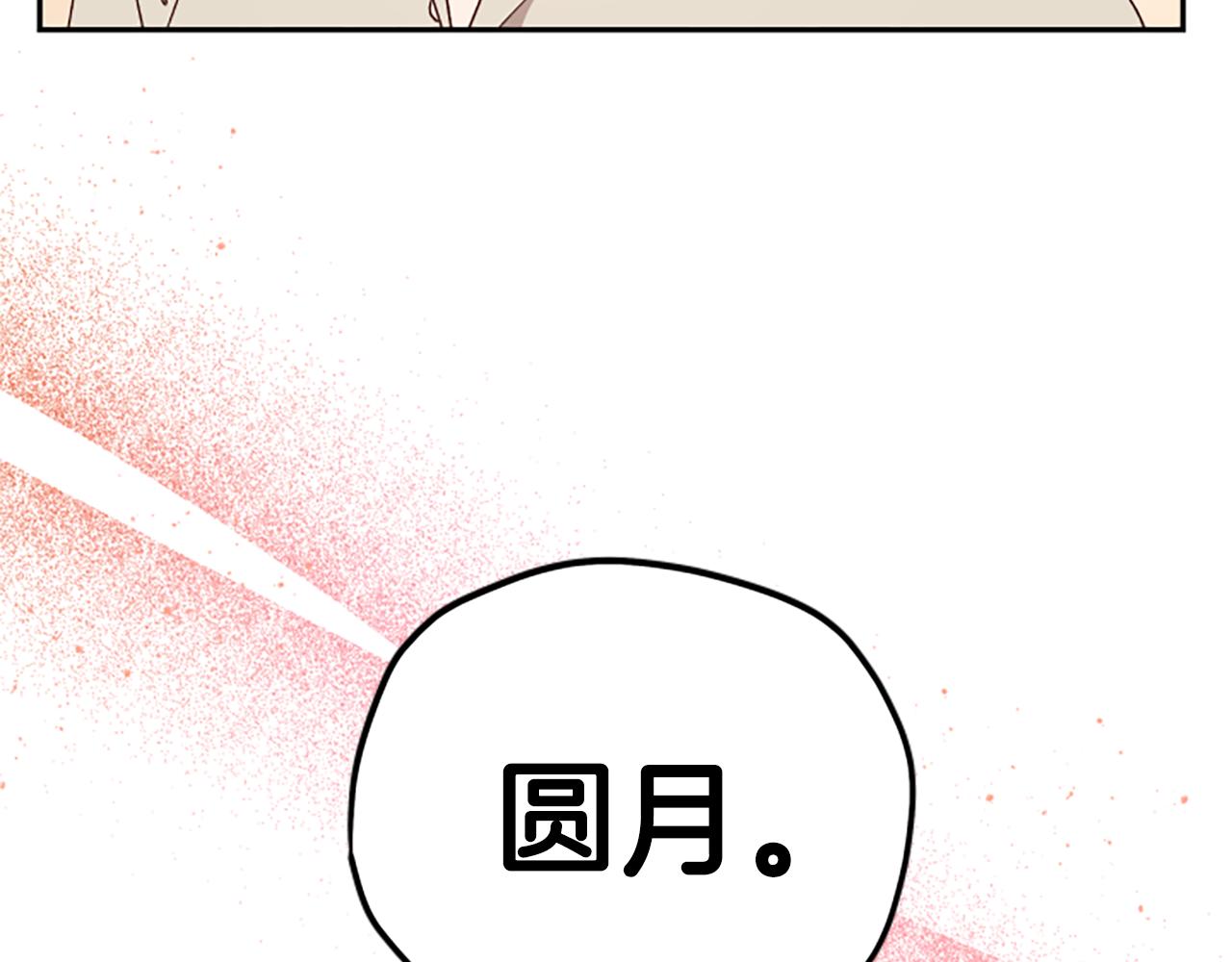 第65话 分头行动33