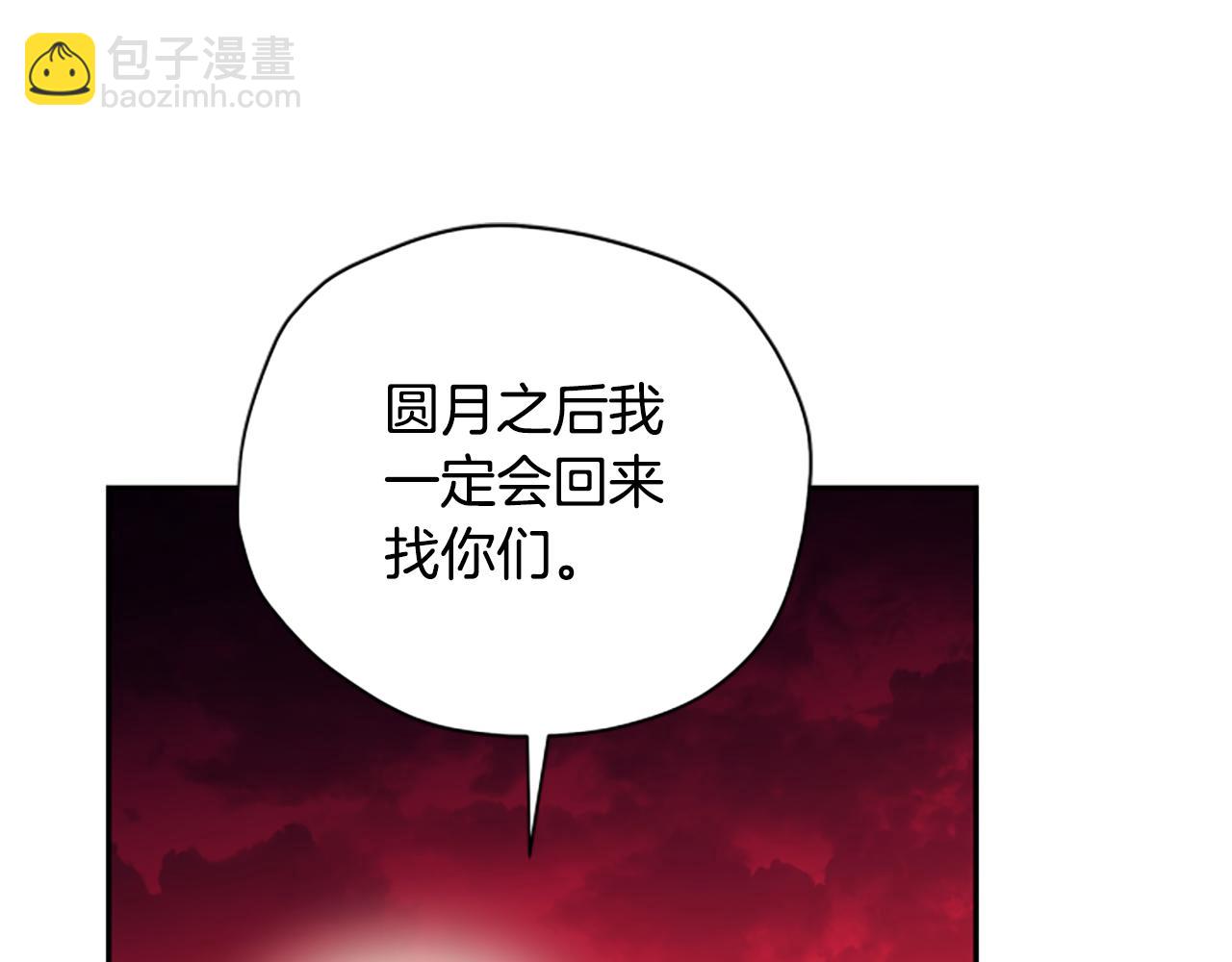 第65话 分头行动35