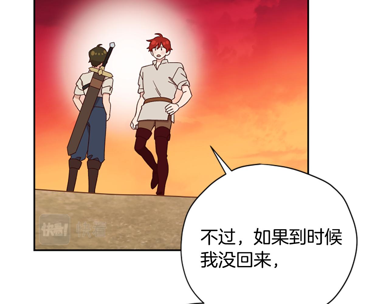 第65话 分头行动36