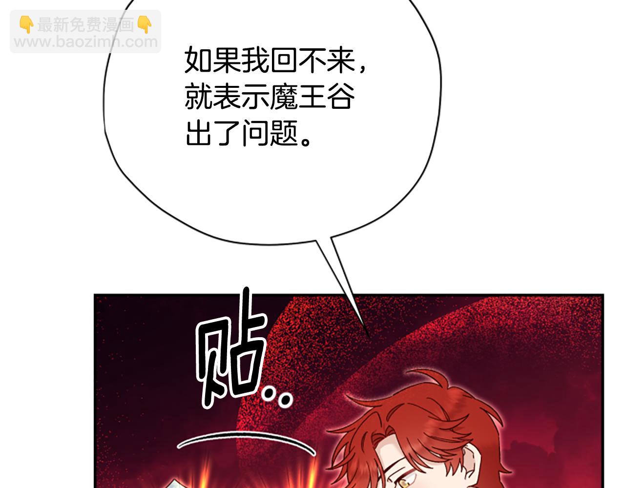 第65话 分头行动38