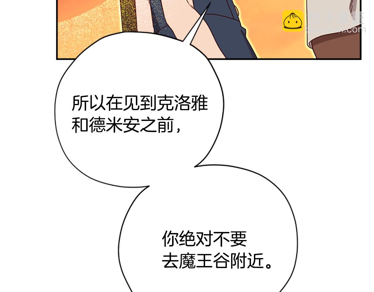 第65话 分头行动40