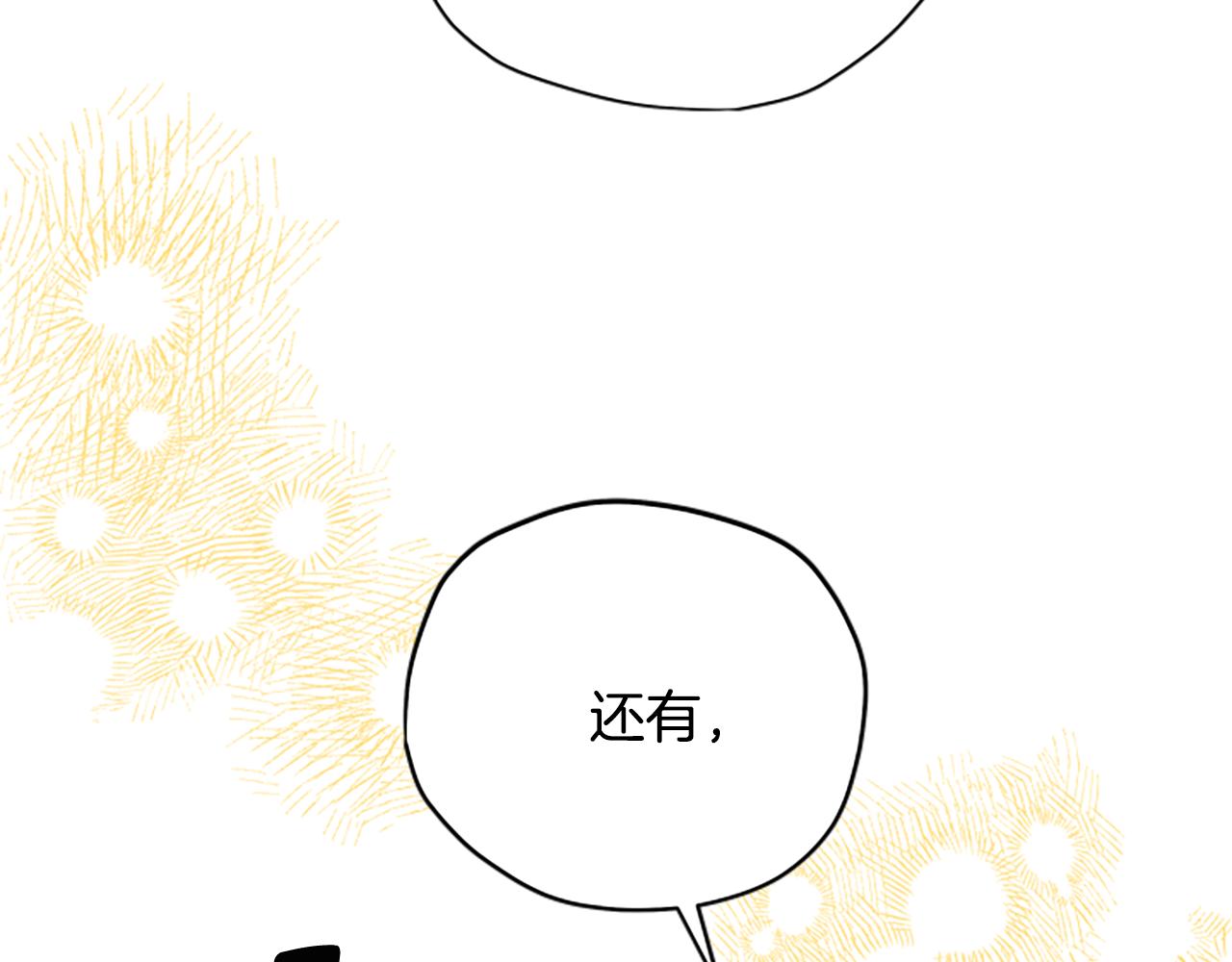 第65话 分头行动41