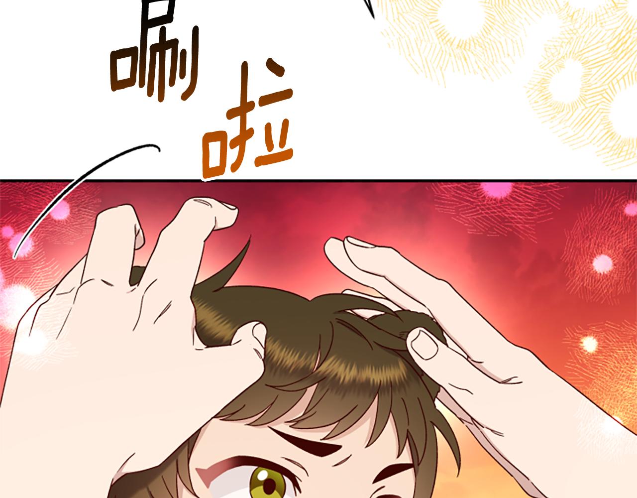 第65话 分头行动42