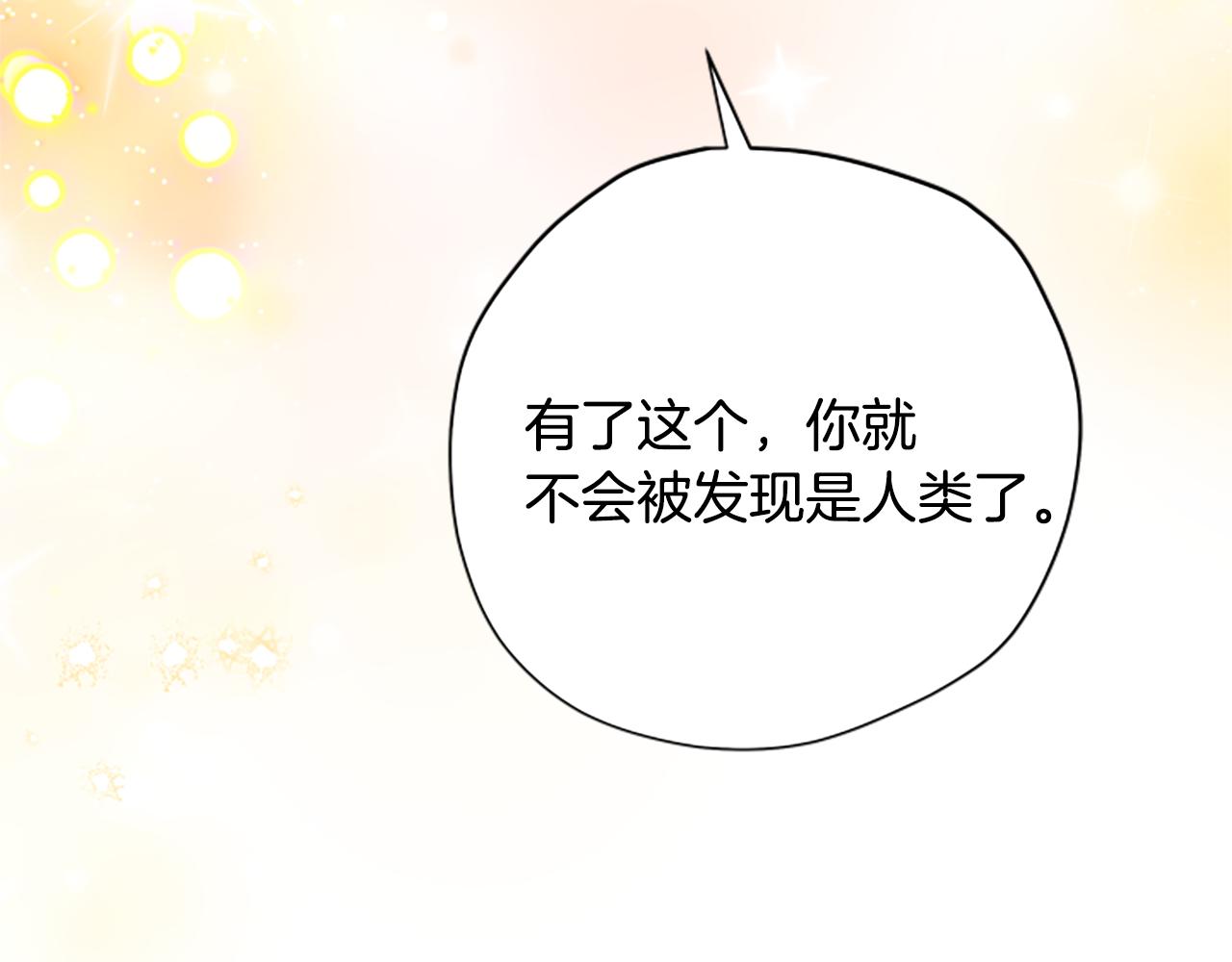 第65话 分头行动46