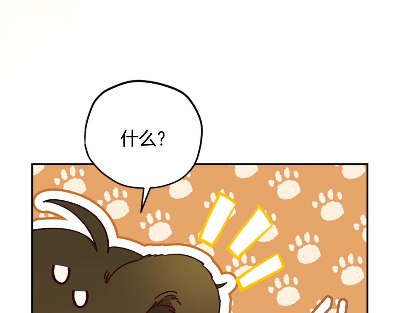第65话 分头行动51