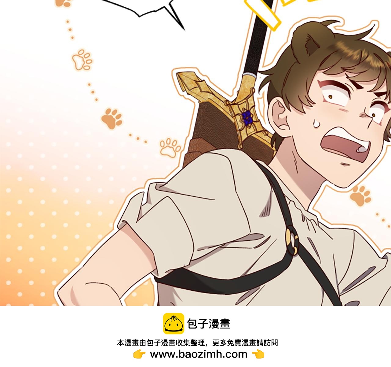 第65话 分头行动53