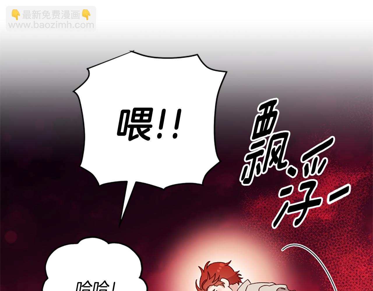 第65话 分头行动56