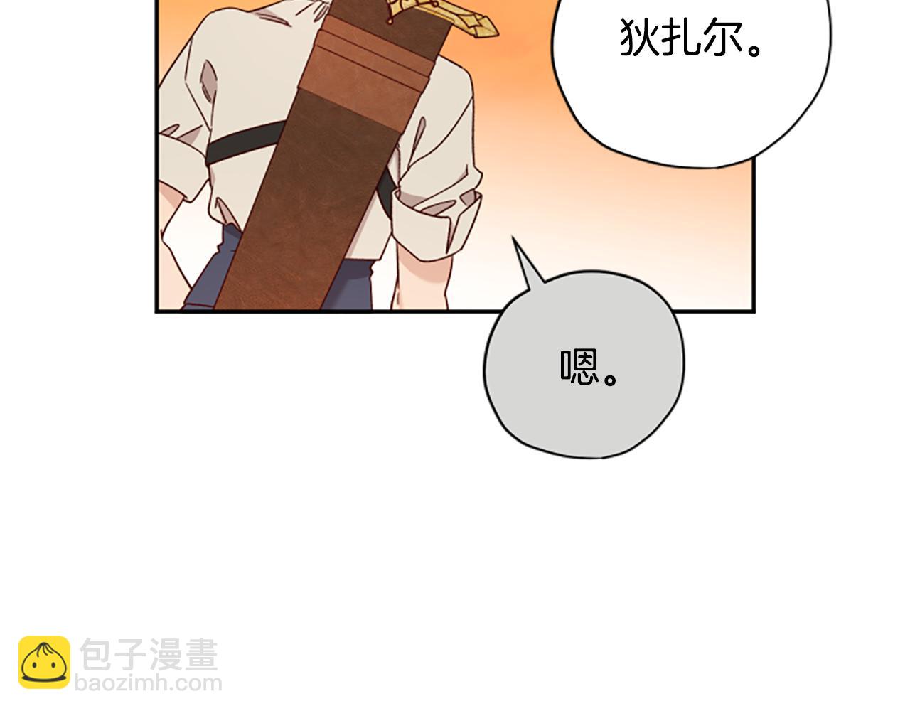 第65话 分头行动64