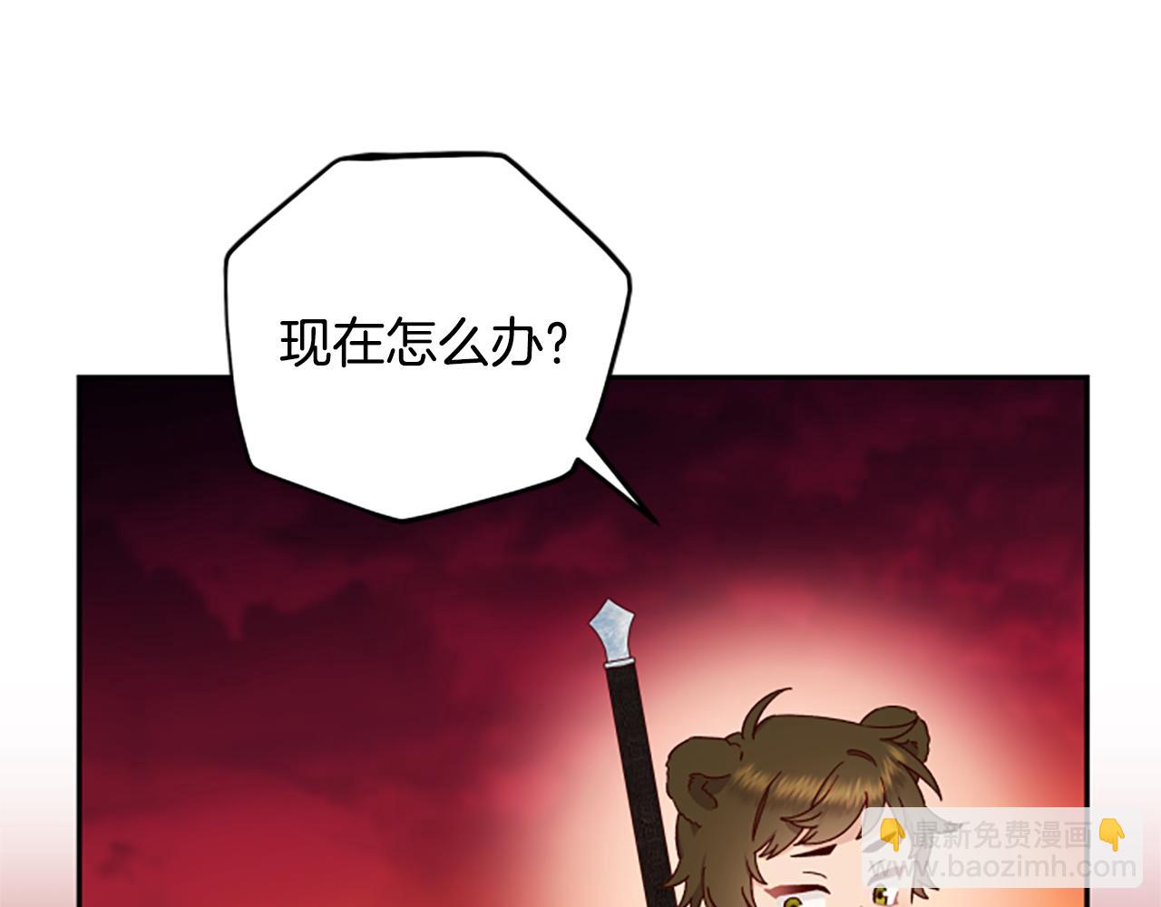 第65话 分头行动65
