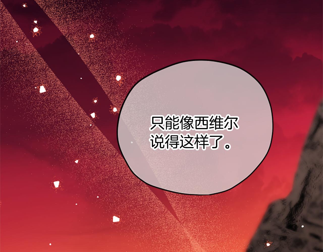 第65话 分头行动67