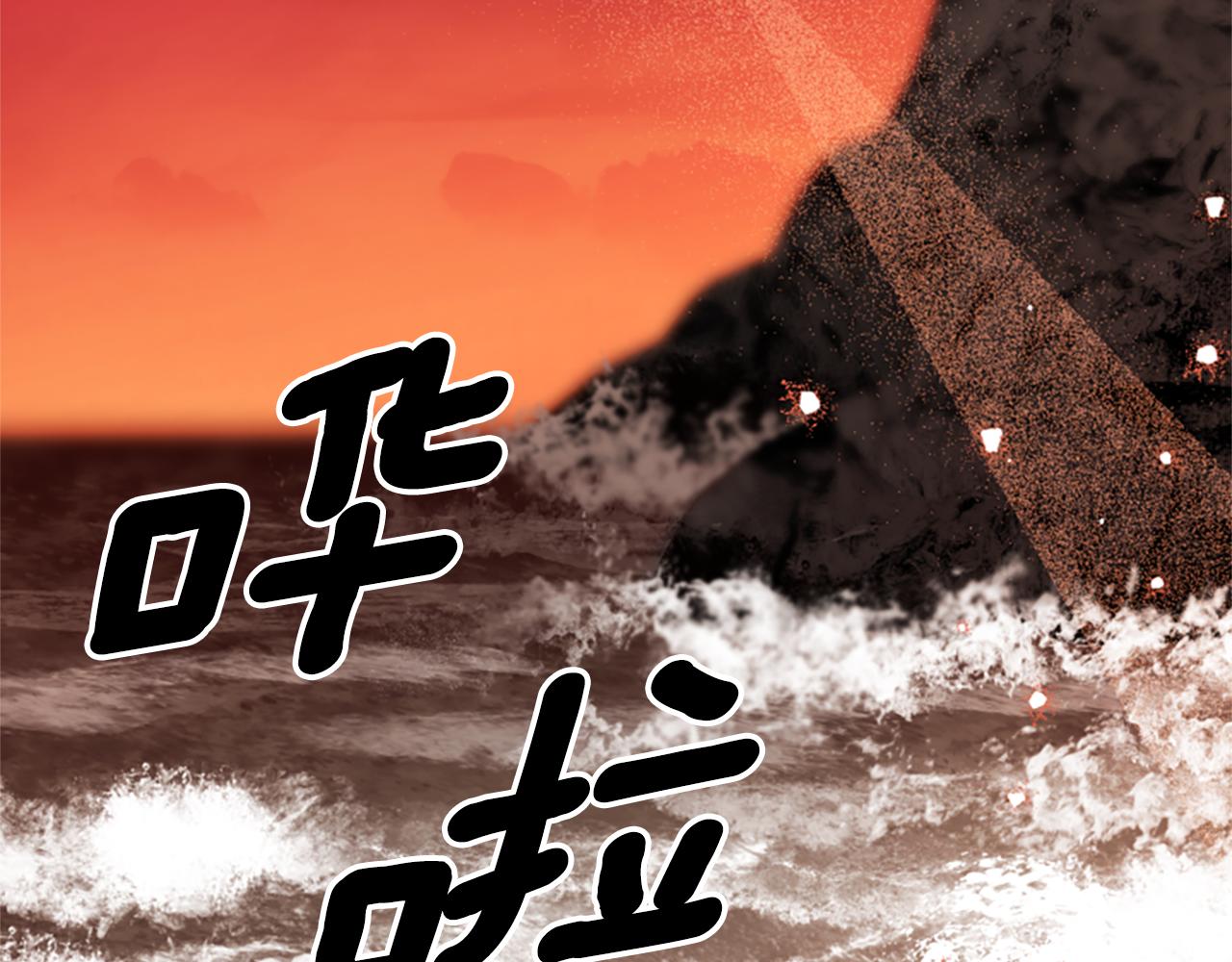 第65话 分头行动68