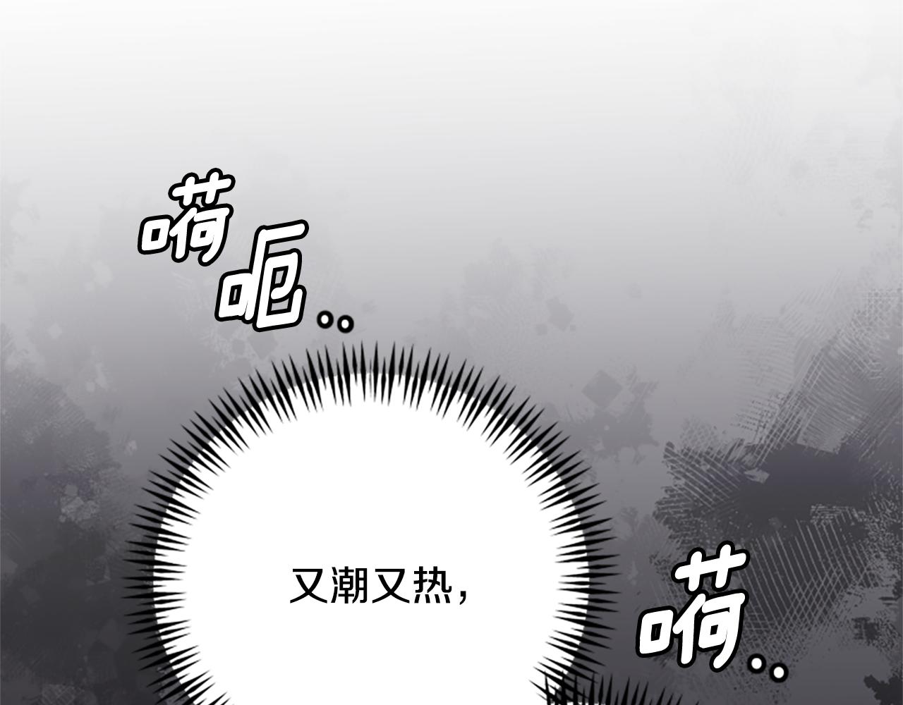 第65话 分头行动71