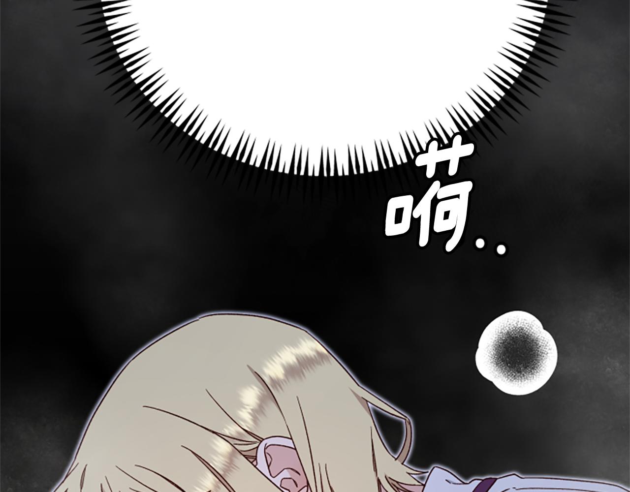 第65话 分头行动73